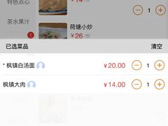-同得兴 Since·1995 传统苏式面馆(十全街店)