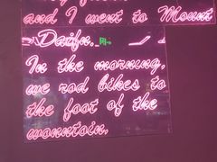 -粉墨特色菜·烧烤音乐酒馆