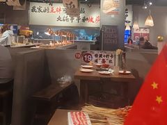 -言玖鲜火锅串串披萨自助(益田假日店)