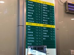 菜单-1点点(阜通店)