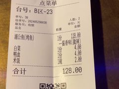 -炉鱼(天河领展店)