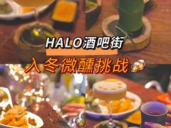 -HALO广场(梨园路店)