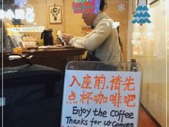 -HUG COFFEE(鼓楼店)