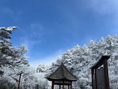 -峨眉山风景名胜区