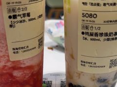 -奈雪的茶(优特汇店)