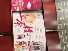 -点都德(北京路贰店)