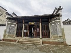 -潜口民宅博物馆