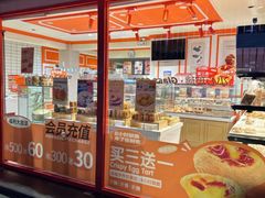 -金凤成祥(西罗园店)