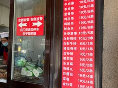 -辽B·小串(总店)