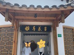 -雅享养生·中医调理·筋骨艾灸(广兰路店)