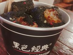 -黑色经典臭豆腐·湖南特产(太平街口店)
