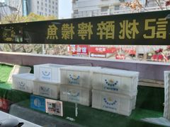 -陈生记黑鱼馆·20年活鱼现杀(宁波鼓楼店)
