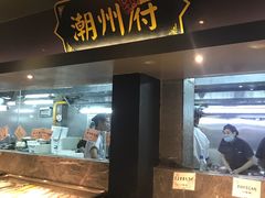 -广东道至正餐厅(区庄店)