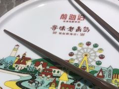 -前海沿·青岛菜(李沧万达店)