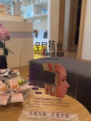 -ROYEA茹彦祛痘·问题肌肤修护中心