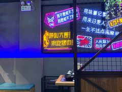-杨记齐齐哈尔烤肉(五莲路店)