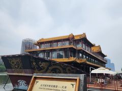 -南门涮肉(通州大船店)