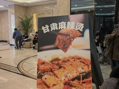 -飞天食府(飞天大厦店)