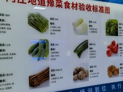 -阿庄新豫菜(通泰路店)