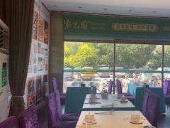 -紫光园(燕郊总店)