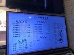 -怂猫抓子·成都冒烤鸭