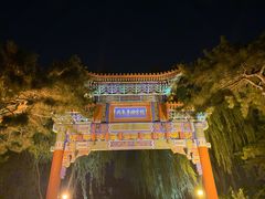 -钓鱼台国宾馆