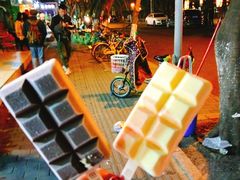 -WONDER ICE 萬得冰田(建設路总店)