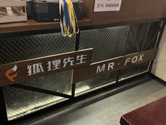 -Mr.Fox狐狸先生超级密室(南山店)