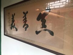 -珠海圆明新园