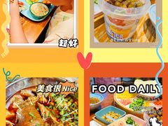 -怪噜范·老贵阳街头名小吃(鸿通城店)