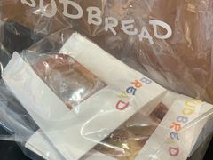 -慢熟面包店bud bread(孩儿巷店)