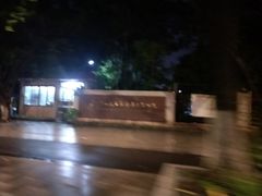 -致美斋(三元里大道店)