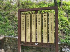 -木兰云雾山