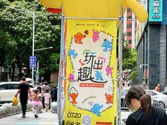 -广州保利时光里(建设大马路店)