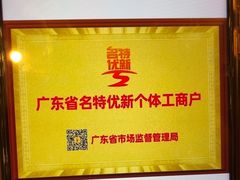 -半岛太子酒家(海港城店)