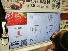 -古茗(对湖街首山店)