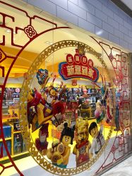 -乐高授权专卖店(朝阳大悦城店)