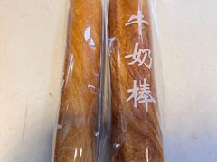 -爱维尔阳光蛋糕(越湖店)