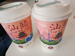 -一杯潮茶·专注潮汕茶饮(十二中创始店)