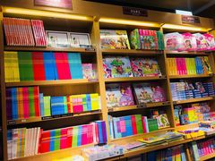 -南岸新华书店