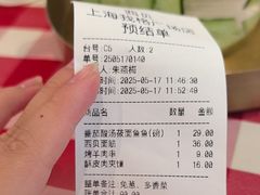 -西贝(上海我格广场店)