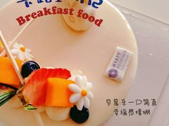 -福州仓山凯悦酒店·Market Cafe Lacucina咖啡厅