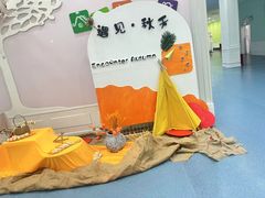 -马荣凯瑞世纪花园幼儿园