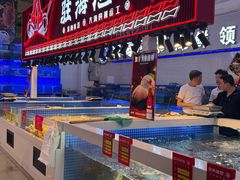-驻海渔市(置信店)
