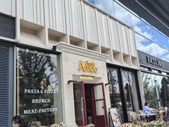 -Grande A'moo(上海万象城店)