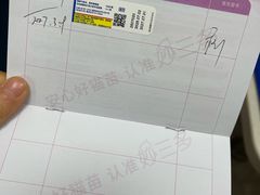 -瑞鹏宠物医院·骨外科·心肾科·肿瘤科(九亭店)