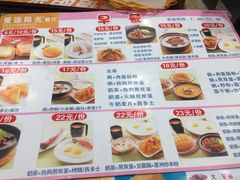 -爱语阳光餐厅(大同店)