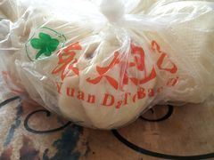 -袁大头包子(光华路店)