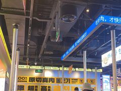 -喜井无限自助烤肉公司(石厦店)