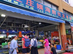 门面-三亚新鸿港水果一级批发市场